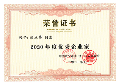 榮譽(yù)證書(shū)