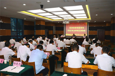 迪爾集團(tuán)召開(kāi)2022年上半年工作會(huì)議