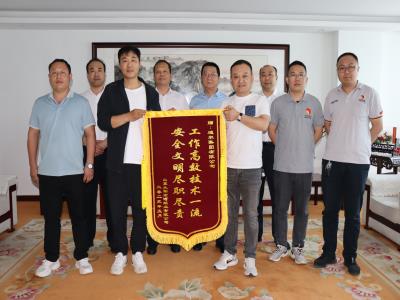 太陽紙業(yè)鍋爐大修項目部喜獲嘉獎