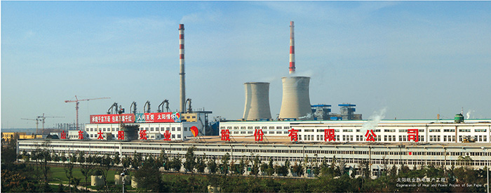 山東太陽紙業(yè)股份有限公司熱電廠2×480TH煤粉鍋爐及1×150MW＋1×50MW機(jī)組、4×130TH CFB鍋爐及3×25MW機(jī)組安裝工程