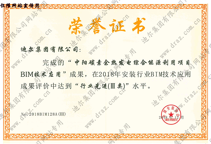 榮譽(yù)證書